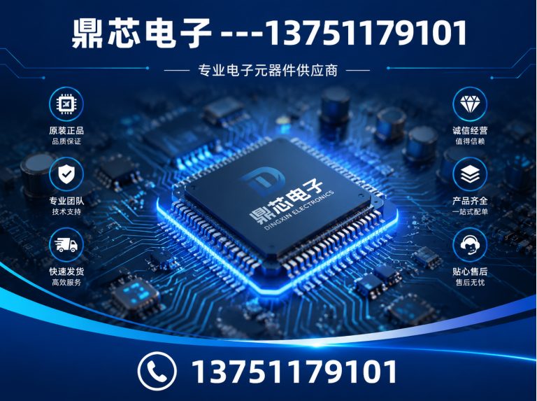 台州运算放大器展示图